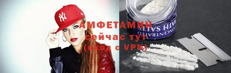 Amphetamine Розовый  Билибино 