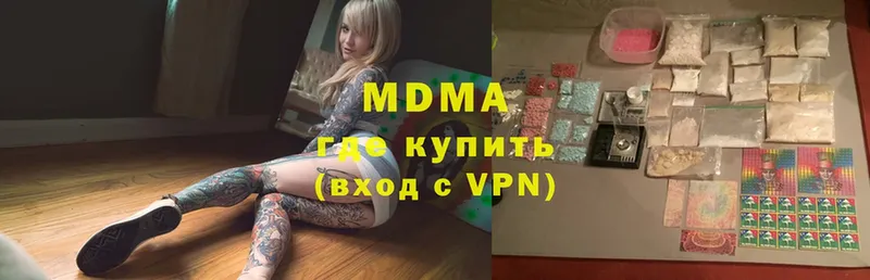 MDMA кристаллы  закладки  Билибино 